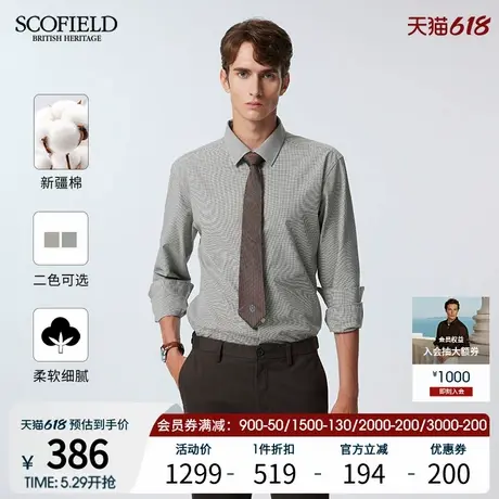 SCOFIELD男士25年新款夏季通勤简约棉质商务休闲时尚多色长袖衬衫商品大图