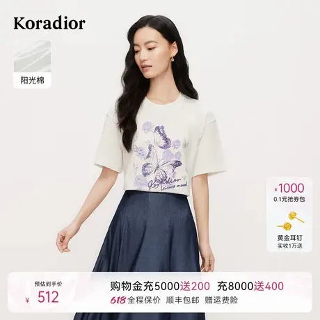 koradior珂莱蒂尔2025夏季新款休闲通勤百搭提花短袖T恤女白T上衣图片