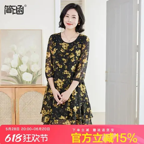 简涵大码女装碎花连衣裙2025春季高端轻奢胖mm新款显瘦中长裙图片