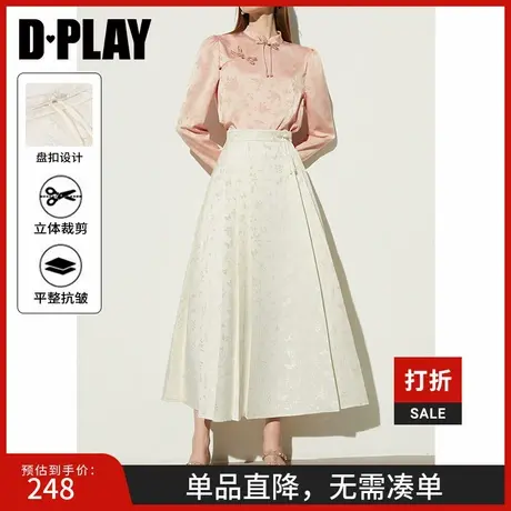 DPLAY新中式半裙改良马面裙A字裙提花马面裙女半身裙图片