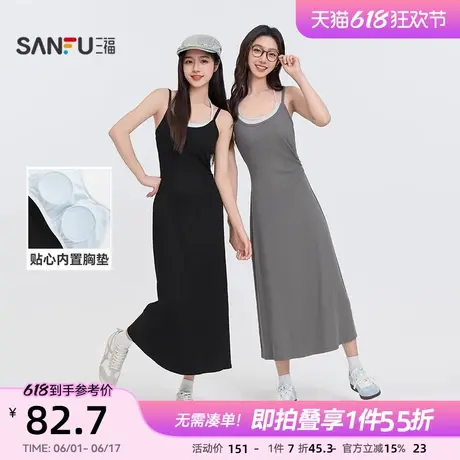 三福连衣裙女2025新款夏季小众设计感带杯假两件式吊带长裙子女装图片