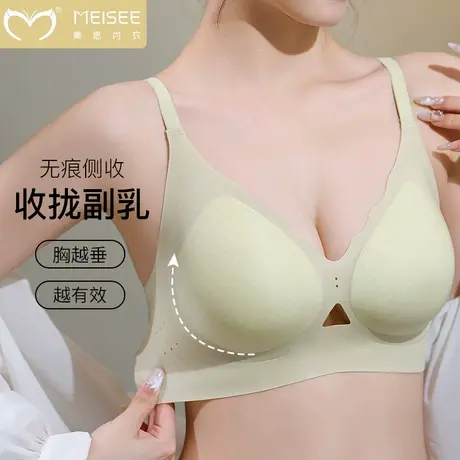 美思夏季超薄内衣女大胸显小胸聚拢透气轻薄无痕冰丝贴合舒适胸罩商品大图