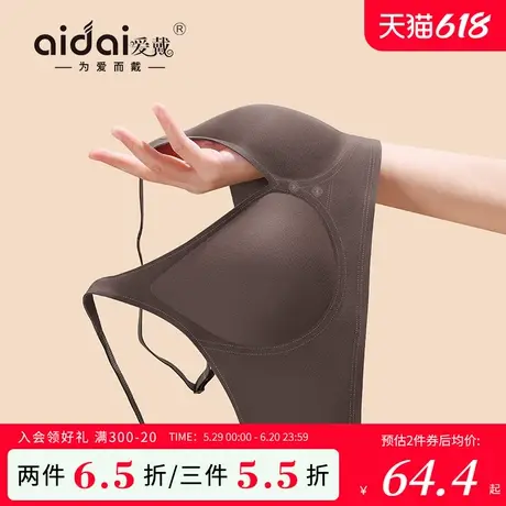爱戴无痕内衣女夏季薄款聚拢收副乳防下垂外扩全罩杯美背提拉文胸图片
