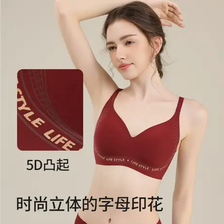 无痕内衣女小胸聚拢显大无钢圈字母印花固定杯软支撑美背红色文胸商品大图