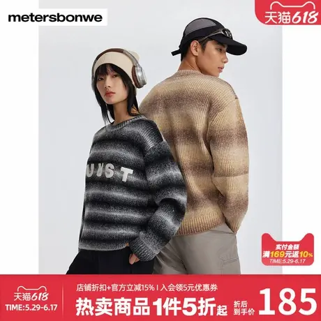 美特斯邦威渐变条纹毛衫男女同款美式复古高街毛衣时尚百搭上装商品大图