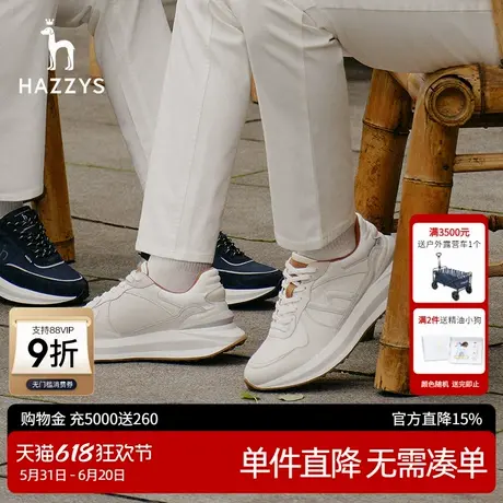 Hazzys哈吉斯秋季新品男士运动鞋舒适休闲网鞋男潮流白色系带鞋子商品大图