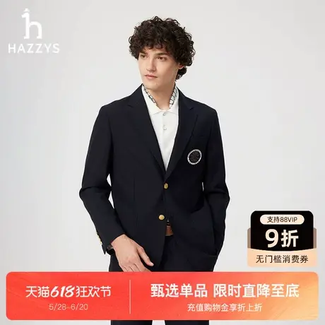 【商场同款】HAZZYS哈吉斯2025新品上衣男士外套商务西装休闲单西图片
