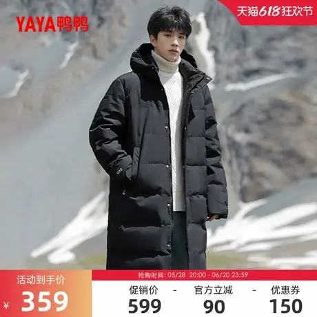 鸭鸭男款羽绒服2024冬季反季中长款连帽时尚百搭简约保暖休闲外套图片