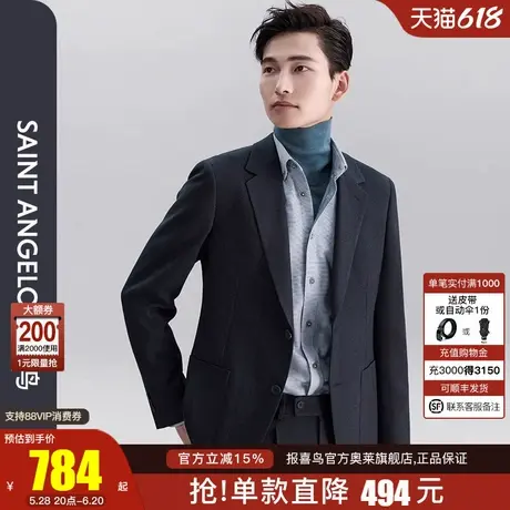 【运动西服】报喜鸟2023秋季新款男士升温单西青年两粒扣便西外套商品大图