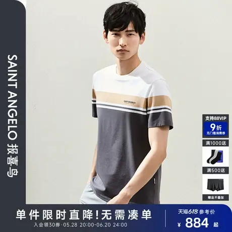 【丝棉混纺】报喜鸟夏季新款男士时尚休闲针织T恤衫上衣秋麦色男图片