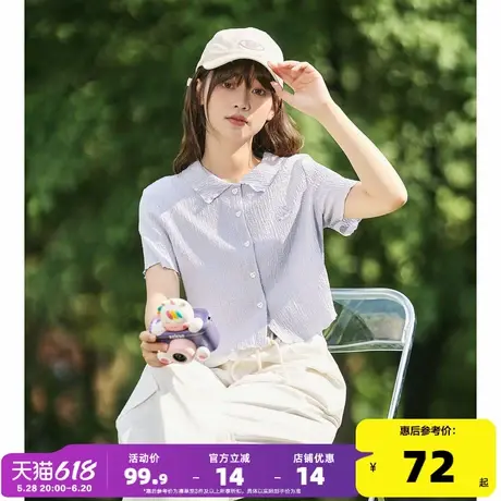 唐狮2024夏季新款短袖衬衫女轻薄短款显瘦辣妹修身紫色开衫上衣t商品大图