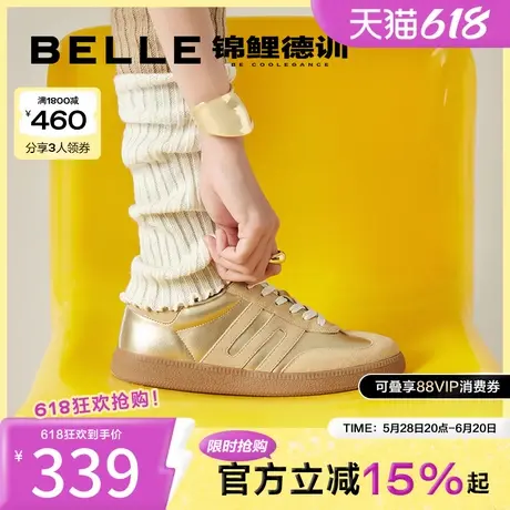 百丽锦鲤德训复古德训鞋女款春季新款女鞋休闲鞋子运动鞋A6P1DAM4商品大图