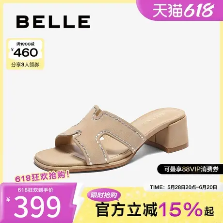 百丽法式粗高跟一字拖鞋2025夏新羊皮可外穿海边凉鞋子B2639BT5图片