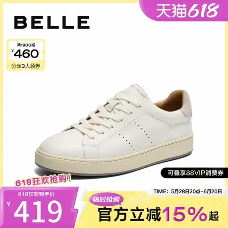 百丽时尚小白鞋男鞋2025春新商场同款牛皮革休闲运动板鞋D5E03AM5商品大图