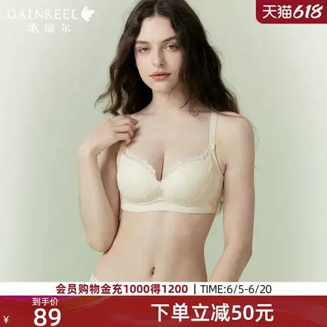 歌瑞尔蕾丝内衣女新款透气防下垂收副乳聚拢小胸舒适无钢圈文胸罩图片