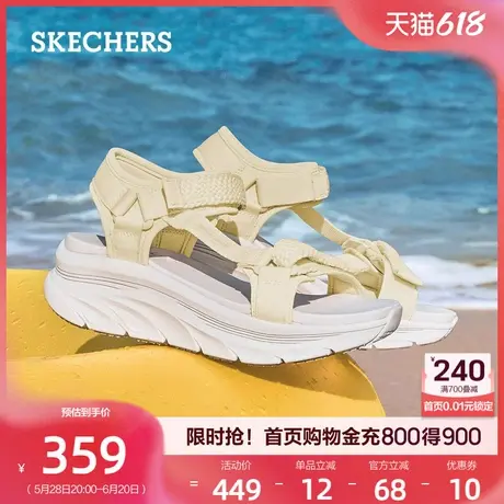 Skechers斯凯奇复古沙滩鞋轻便柔软休闲凉鞋厚底增高鞋女鞋夏季图片