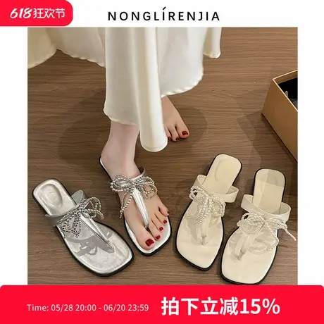 弄里人佳大码女鞋41-43码凉鞋25夏新款夹脚凉拖鞋蝴蝶结串珠40 42图片