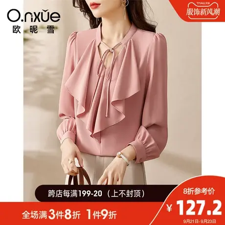 欧昵雪2023秋季新款衬衫女减龄镂空系带荷叶边小衫长袖小个子衬衣商品大图