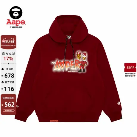 Aape旗舰男装猿人军团圣诞印花潮流休闲薄绒连帽卫衣C318XXN商品大图
