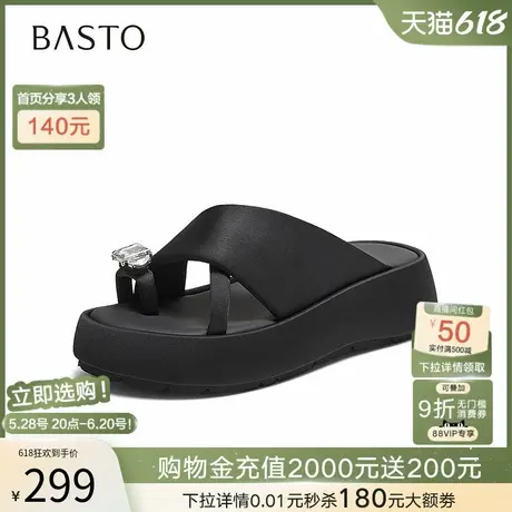 百思图2025夏季商场新款松糕休闲夹趾拖鞋厚底女凉拖鞋I7155BT5图片