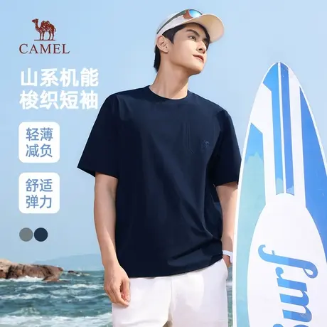 骆驼男装短袖t恤春夏季2025新款圆领梭织弹力休闲半袖体恤上衣男商品大图