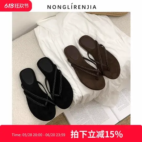 弄里人佳大码女鞋41-42码凉拖鞋夏新款细带夹趾平底人字拖40宽脚图片
