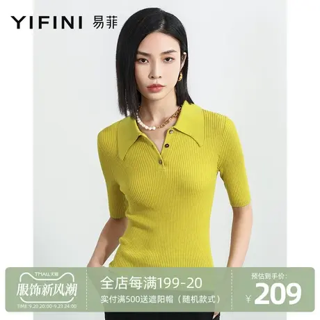 Yifini/易菲合体短款含真丝毛衫女2023夏季新款修身显瘦针织衫商品大图