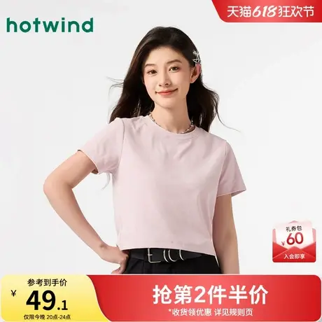 热风2025年夏季新款女士短袖辣妹T高腰修身打底短款T恤短袖上衣女商品大图