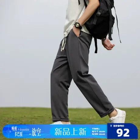 6.17/20点 上新唐狮2025春夏新款男休闲长裤宽松直筒西裤锥形九分商品大图