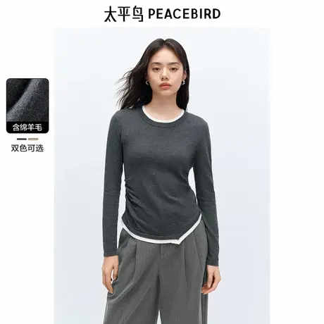 太平鸟含绵羊毛假两件打底线套衫女冬装新款内搭针织上衣女商品大图