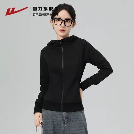 回力黑色外套女春秋款2025新款连帽开衫卫衣休闲韩系瑜伽运动上衣商品大图