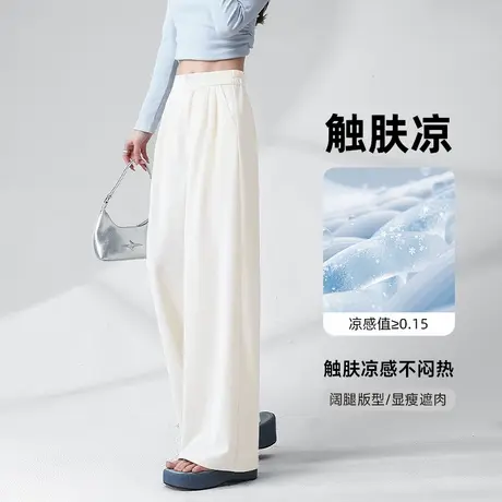 KMV真维斯白色高腰直筒裤女2025夏季大码宽松梨形身材休闲阔腿裤商品大图