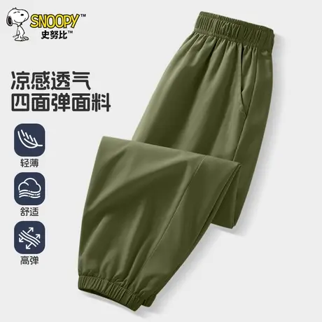 史努比童装儿童速干裤薄款裤子男童防蚊裤夏季长裤凉感冰丝运动裤图片