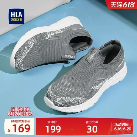 HLA/海澜之家男鞋父亲鞋夏季时尚舒适套脚飞织鞋男厚底休闲鞋舒适图片