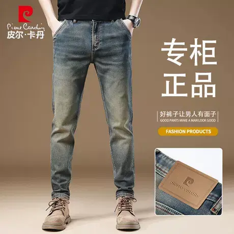 皮尔卡丹夏季薄款牛仔裤男士美式复古高端弹力大码修身小脚潮做旧图片