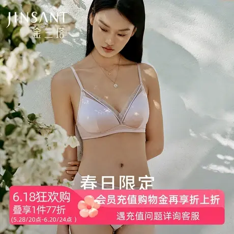 里外桑蚕丝】金三塔20姆米重磅高弹桑蚕丝刺绣蕾丝文胸女新品内裤商品大图