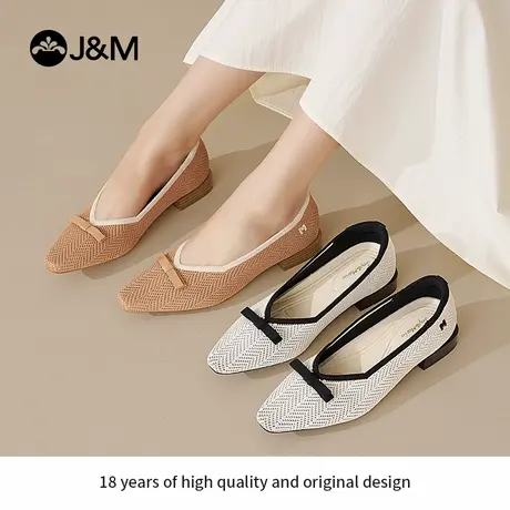 J&M/快乐玛丽低跟尖头女鞋2025夏秋新款飞织王妃鞋休闲通勤工作鞋商品大图