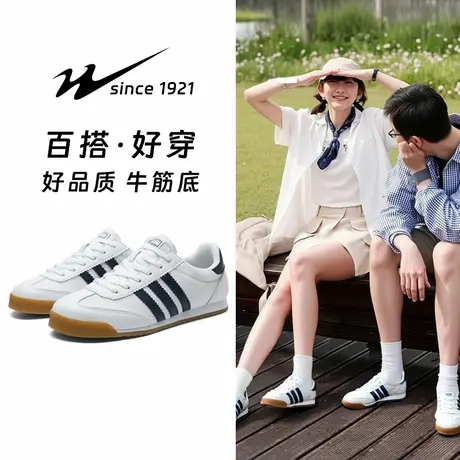 双星女鞋新款复古小白鞋女款软底休闲运动鞋子夏季透气德训鞋正品商品大图