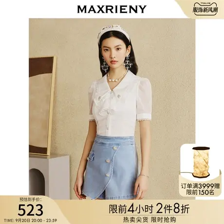 MAXRIENY新中式通勤风修身蕾丝衬衫女上衣2023春装新款百搭雪纺衫商品大图