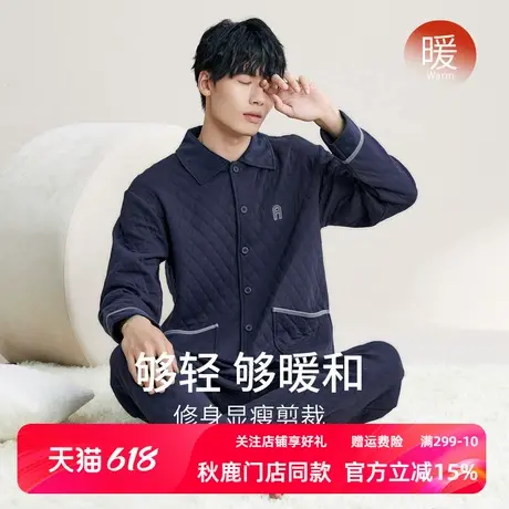 秋鹿格子夹丝空气棉睡衣男款冬季休闲纯色保暖加厚家居服秋冬套装商品大图
