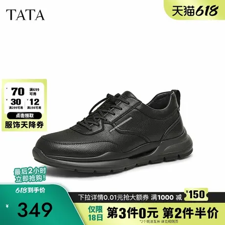 TATA他她商务休闲运动鞋男鞋一脚蹬黑色皮鞋男士2025新款VLK01AM5商品大图