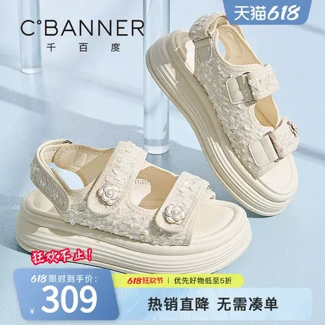千百度凉鞋女2025夏季新款百搭厚底增高休闲鞋亮片轻便舒适沙滩鞋商品大图