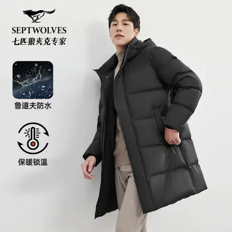 七匹狼男士中长款羽绒服冬季新品休闲运动厚羽绒夹克外套商品大图