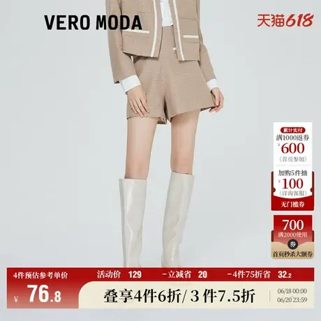 Vero Moda奥莱短裤夏季清仓气质小香通勤风甜美直筒裤子百搭女图片