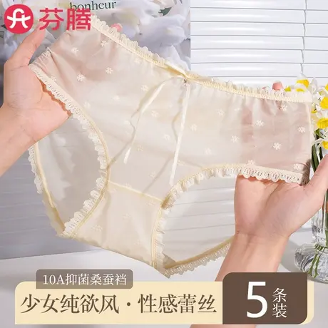 芬腾无痕蕾丝内裤女士夏季薄款抗菌2025新款少女生性感三角短裤头商品大图