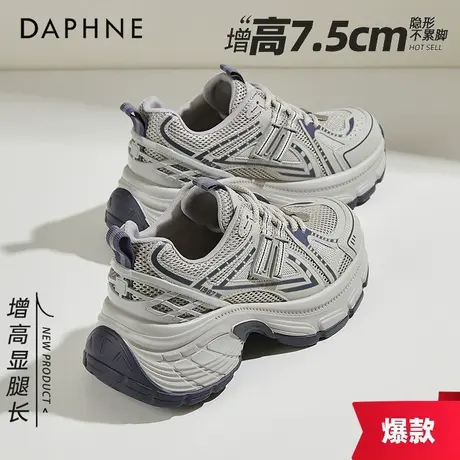 达芙妮灰色老爹鞋女2025年夏季爆款厚底增高小个子松糕运动休闲鞋图片