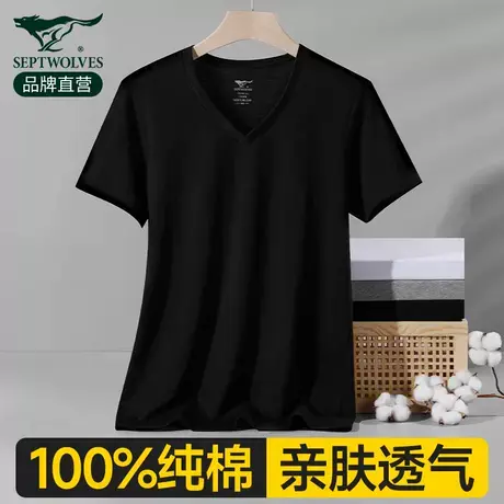 七匹狼男士短袖男款t恤100%纯棉黑色T打底夏季青少年背心2025新款图片
