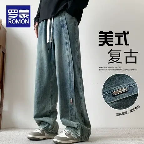 罗蒙美式复古牛仔裤男款2025春季新款宽松直筒水洗阔腿休闲长裤子商品大图