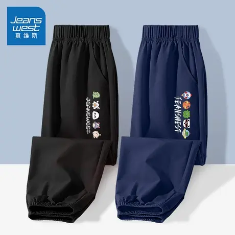 真维斯童装儿童裤子夏季速干凉感夏装2025新款冰丝休闲男童防蚊裤商品大图