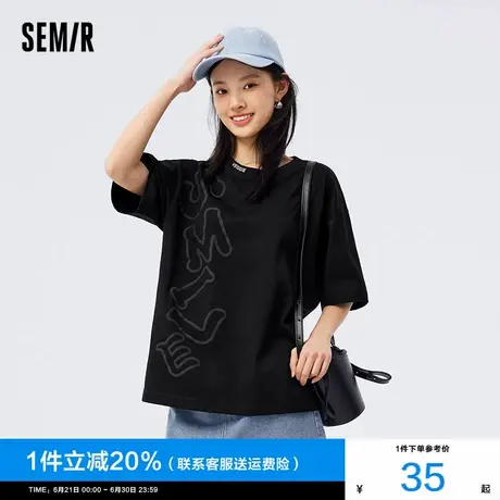 [商场同款]森马短袖T恤女中长款凉感宽松2024夏新款半袖黑色上衣图片
